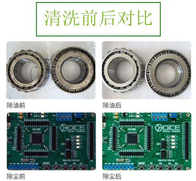 40kHZ PCB Ultrasonic Cleaner 3L Sonic Bath Machine for Electronic Parts
